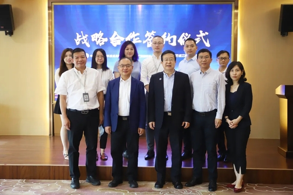 热烈庆祝高校华南中心与广东材料谷达成战略合作