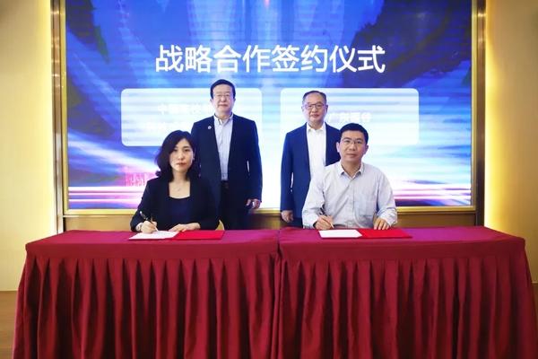 中国高校华南科技成果转化中心与广东材料谷签约