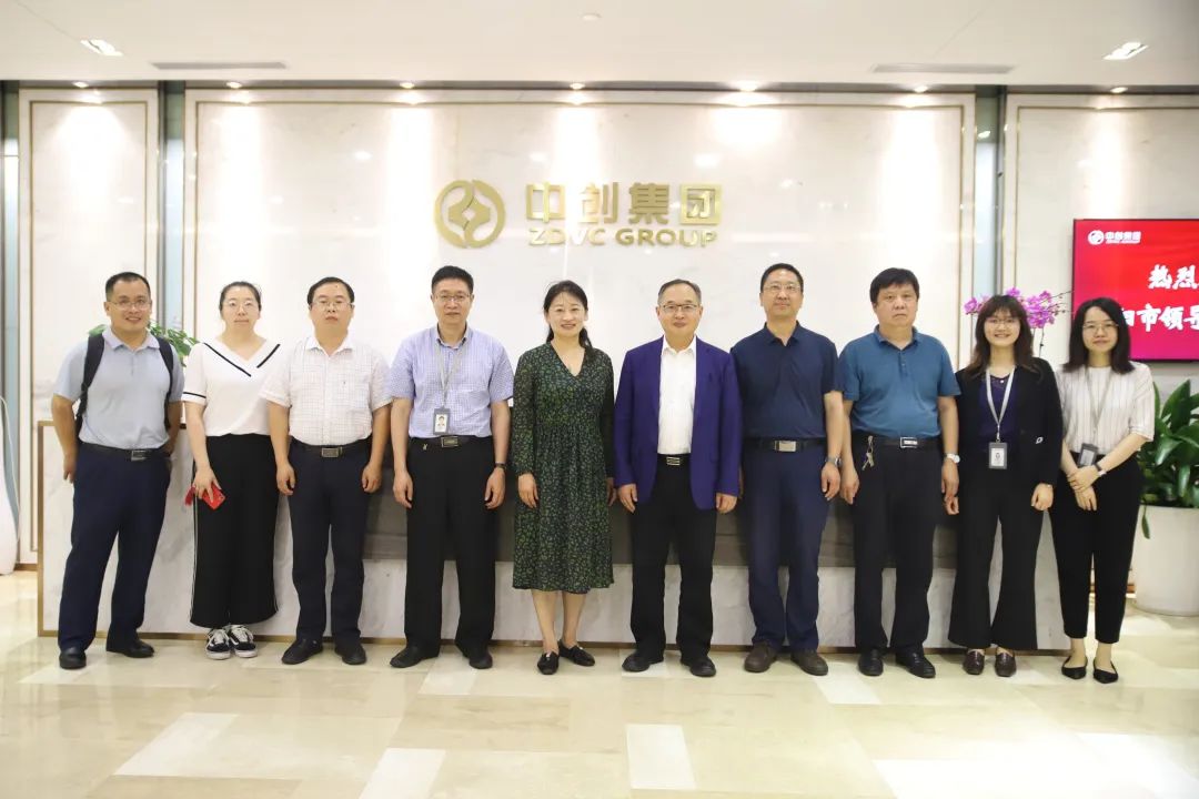 濮阳市领导莅临中创集团考察交流