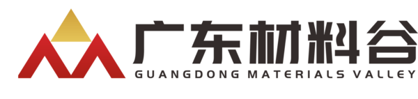 广东材料谷